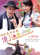 色综合888