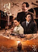 五月激情婷婷网