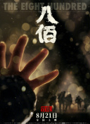 国产99区