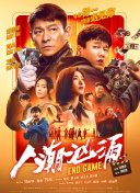 邻居家的女人的东西很好