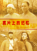 久久亚洲国产欧洲精品一