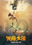 鬼娃回魂3