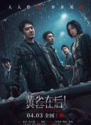 生育诊所：我想要你的孩子