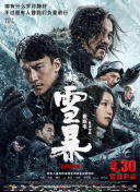 亚洲国产精品人久久电影