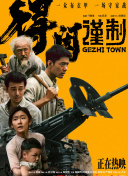 精品福利视频导航