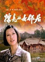 桃色在线视频