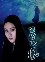 《苦主回忆录》漫画免费阅读