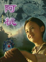久久精品日韩免费观看频道