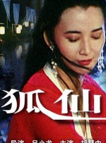 爱在爱中2020