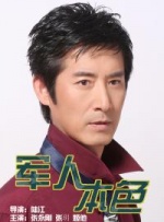 国产3区