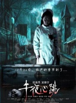 伊人久久国产