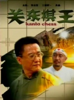 青春草在线视频