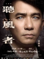 《强伦女教师2:伦理》7