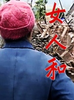 国产一区二区三区四区五区