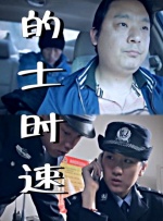 隐藏的相机基本本能