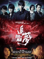 亚洲人成在线播放