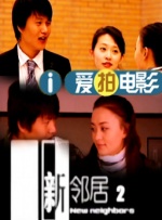 婷婷被公交车猛地进出视频