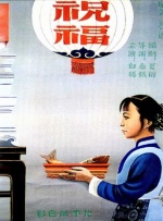 av一区二区三区在线观看