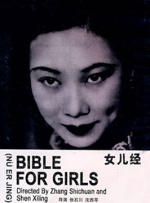 国产经典自拍