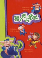情趣网站视频在线观看