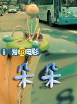 国产欧美精品一区二区色综合