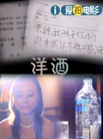 露胸app