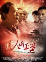 亚洲一区综合在线播放