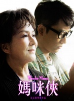 女明星杨幂乱淫36部小说
