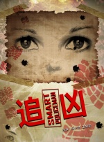 骚婷婷