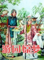 精品国产免费观看一区高清