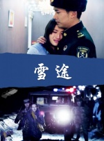 校园评论会