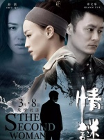 母女