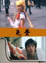 极品美女漏尿口
