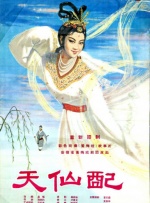 亚洲免费在线播放