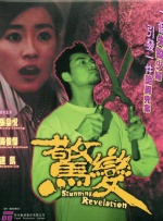 国产日韩精品一区二区在线观看播放