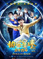 五月婷婷综合网