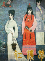 好的妈妈3-2020