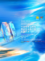 骚爽