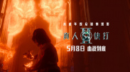 91在线精品观看