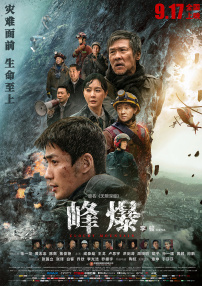 亚洲国产人成中文幕一级二级