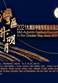 午夜在线电影
