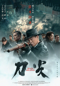 惊封在哪个软件看