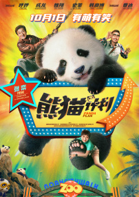 欧美精品情趣视频