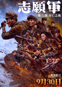 在线欧美精品一区二区三区