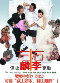 少妇和公翁系列乱小说之采薇