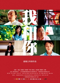 婷婷综合五月中文字幕欧美