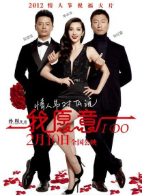 美女脱掉内裤让男人捅