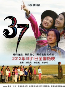 五月桃花网婷婷亚洲综合