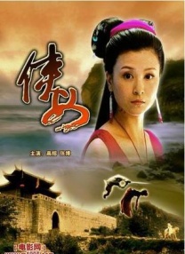久久性感美女视频