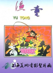 调教尿孔控制高潮失禁h
